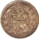 Silver Rupee of Baroda of Sayaji Rao III.