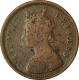 Copper Half Pice of Anand Rao III of Victoria Empress of Dhar State of the Year 1887.