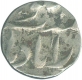 Silver One Eightth Rupee of Afzal-ad-Daula of Haridarabad farkhanda bunyad.