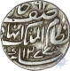 Silver Rupee of Afzal-ad-Daula of Haidarabad farkhanda bunyad.