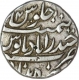 Silver Rupee of Afzal-ad-Daula of Haidarabad farkhanda bunyad.