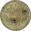 Silver Two Annas Coin of Mir Mahbub Ali Khan of Haidarabad Farkhanda Bunyad Mint of Hyderabad State.