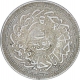 Silver Rupee of Mir Usman Ali Khan of Hyderabad Farkhanda Bunyad Mint. 