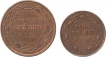 Copper Half and Quarter  anna of Indore Mint of  Yashwant rao.