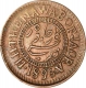 Copper Paisa of Jaora of Muhammad Ismail.