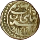 Silver kori of Junagadh State of Nawab Mahabat Khan.