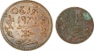 Set of Copper Dokdo of King Khengarji III  of Kutch.