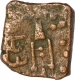 Copper Paisa of Wakhat Singh of Lunavada.