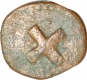 Copper Unit of Sebastio of Indo-Portugal.