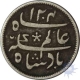 Silver Quarter Rupee of Bengal Presidency of Murshidabad Mint of the year AH 1204.