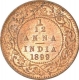 Copper One Twelfth Anna of Victoria Empress of Calcutta Mint of 1899.