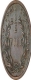 Copper Half Pice of East India Company of Calcutta Mint of 1853.