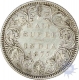 Silver Half Rupee of Victoria Empress of Bombay Mint of 1877.