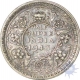 Silver Half Rupee of king George VI of Lahore Mint of 1943.