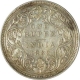 Silver Rupee of Victoria Queen of Bombay Mint of 1862.