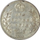 Silver One Rupee of King Edward VII  of Calcutta Mint of 1910.