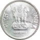 Error Steel Two Rupee of Bombay Mint of Republic India.