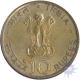 Silver Ten Rupees of Calcutta Mint of the year 1970.