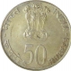 Fifty Rupees of Planned Families of Bombay Mint of the year 1974.