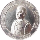 Cupro nickle  Medal of Independent Cambodia of Subhash Chandra Bose.