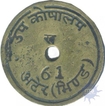 Brass Token of  Sub Treasury of Ater.