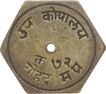 Brass Token of Upa Koshalay of Gohad Mint.