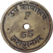 Brass Token of Sub Treasury of Jashpurnagar.