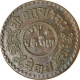 Copper Paisa of King Tribhuvan Vira Vikrama of Nepal.