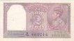 Bank note of two Rupees of King George VI of 1943.