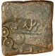 Punch Marked Copper Karshapana Coin of City State of Suktimati.