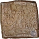 Punch marked coin Copper Coin of City state of Eran.