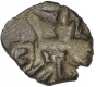 Copper alloy Coin of Bhima Varman of kaushambhi region of  Magh Dynasty.