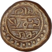 Copper Kasu  Coin of Tirumalaraya  of Aravidu Dynasty of Vijayanagar Empire.