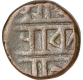 Copper Tara Coin of Achyutadevaraya of Vijayanagara Empire.