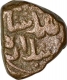 Copper Quarter Gani Coin of Shihab al din Ahmad Shah I of Bahmani Sultanate.