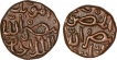 Copper Coins of Shihab al din Ahmad Shah I of Bahmani Sultanate.