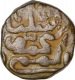 Copper Two Third Gani Coin of Mahammad Shah of Bahmani Sultanate.