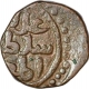 Copper Coin of Shams al din Itumish of Delhi Sultanate.