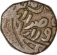 Billion Jital Coin of Nasir al din Mahmud of Delhi Sultanate.