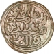 Billon Four Gani Coin of Khaljis of Delhi Sultanate.