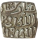 Billon Coin of Eight Gani Coin of Khaljis of Delhi Sultanate.