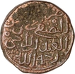 Brass Half Tanka Coin  of Muhammad bin Tughluq of Delhi Sultanate.