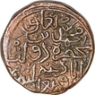 Brass Half Tanka Coin  of Muhammad bin Tughluq of Delhi Sultanate.