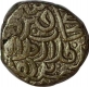 Billon Tanaka Coin of Fath Khan of Delhi Sultanate.