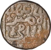 Copper Paisa Coin of Suris Sher Shah of Delhi Sultanate.