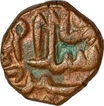 Copper One Eight Paisa Coin of Islam Shah Suri of Delhi Sultanate.