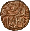 Copper One Eight Paisa Coin of Islam Shah Suri of Delhi Sultanate.