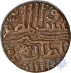 Copper Paisa Coin of Islam Shah of Delhi Sultanate.