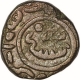 Copper Double Falus Coin of Husain Shah of Gujarat Sultanate.