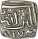 Silver Quarter Tanka  Coin of Ghiyath Shah of Malwa Sultanate.